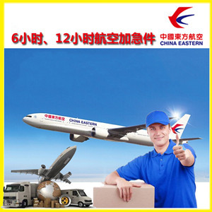 天津滨海机场物流公司谈空运的四大作用是什么